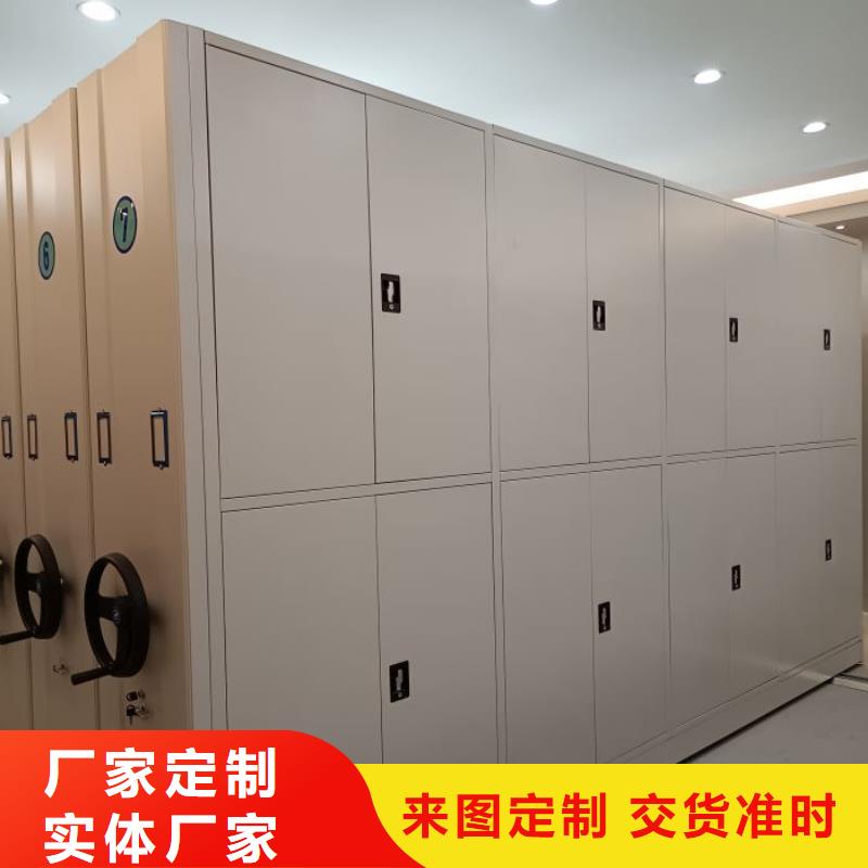 罗湖【本地】密集架1电动智能型密集柜诚信经营质量保证