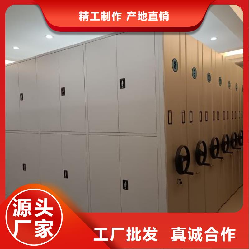珠晖 本地 密集架1,档案资料库密集柜拒绝伪劣产品