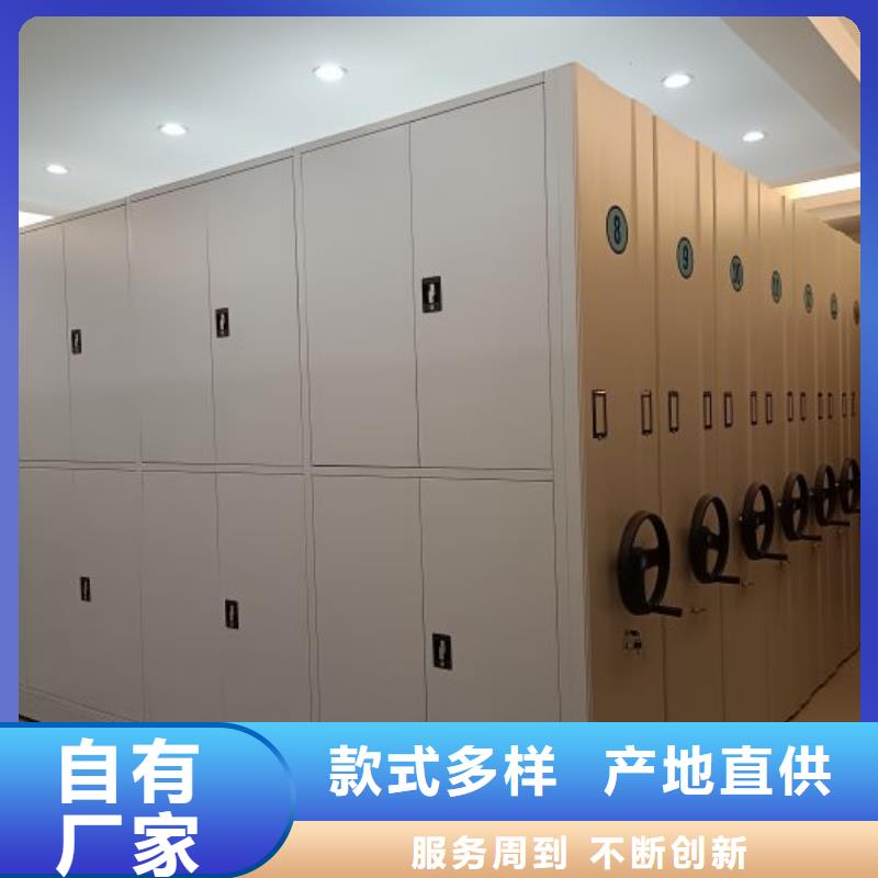 罗湖【本地】密集架1电动智能型密集柜诚信经营质量保证