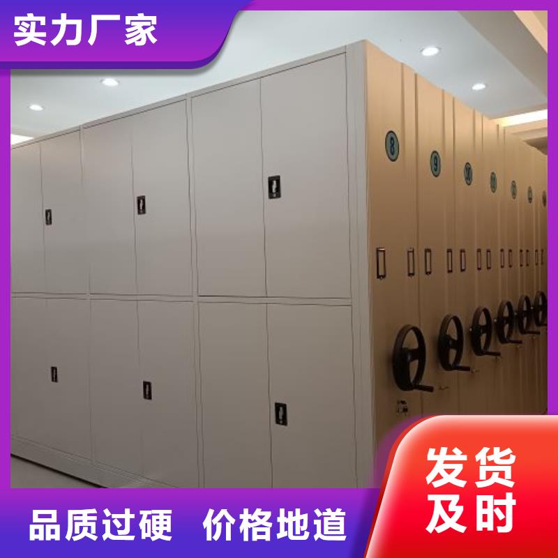 罗湖(当地)密集架1电动智能型密集柜诚信经营质量保证