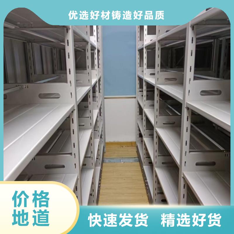 罗湖【本地】密集架1电动智能型密集柜诚信经营质量保证