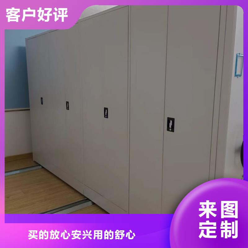 罗湖【本地】密集架1电动智能型密集柜诚信经营质量保证