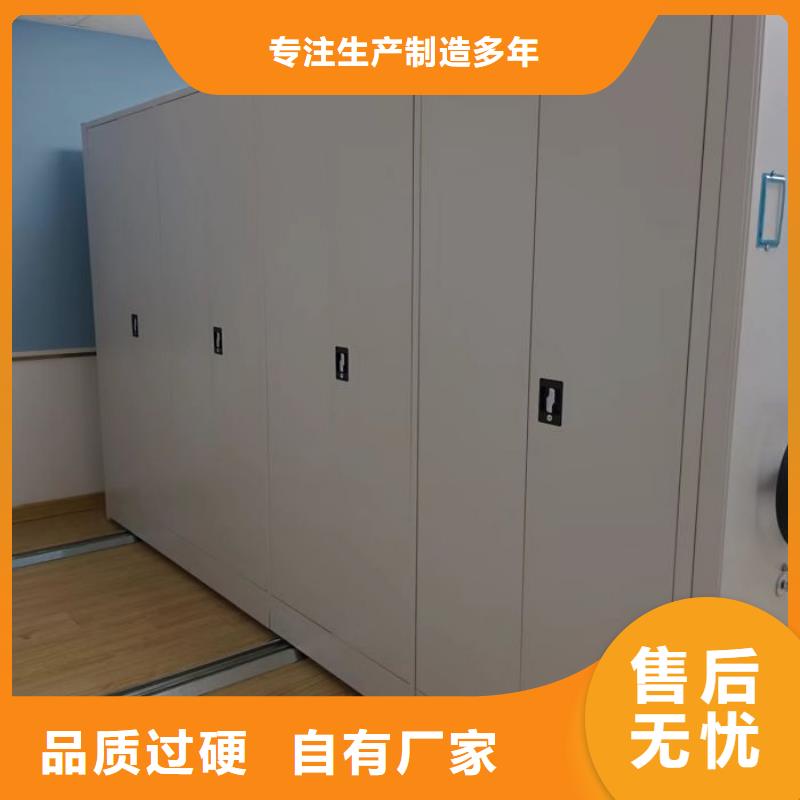 罗湖(当地)密集架1电动智能型密集柜诚信经营质量保证