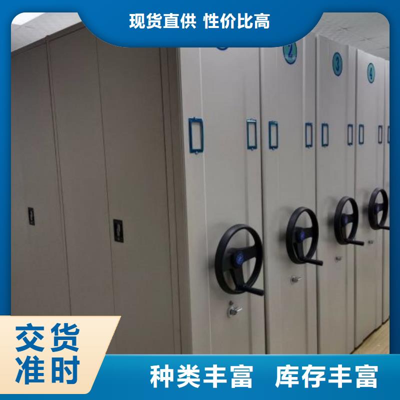 罗湖【本地】密集架1电动智能型密集柜诚信经营质量保证
