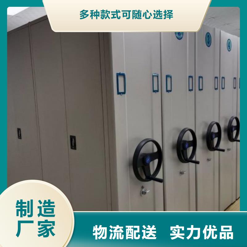 《罗湖》(当地)密集架1电动智能型密集柜诚信经营质量保证