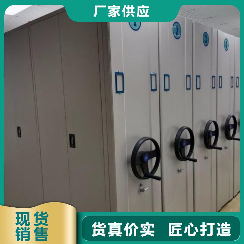 【罗湖】【本地】密集架1电动智能型密集柜诚信经营质量保证