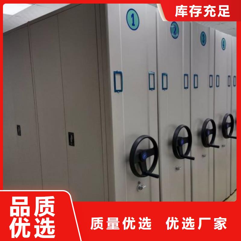 珠晖 本地 密集架1,档案资料库密集柜拒绝伪劣产品