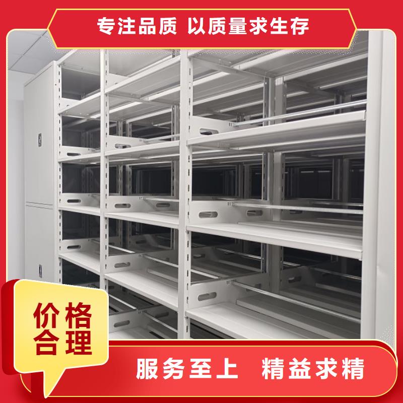 罗湖(当地)密集架1电动智能型密集柜诚信经营质量保证