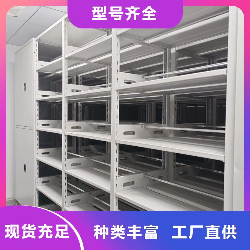 【罗湖】【本地】密集架1电动智能型密集柜诚信经营质量保证