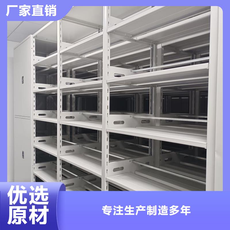 罗湖【本地】密集架1电动智能型密集柜诚信经营质量保证