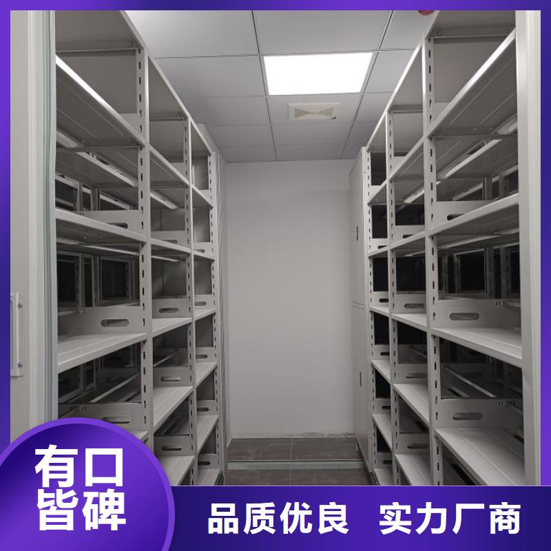 罗湖【本地】密集架1电动智能型密集柜诚信经营质量保证