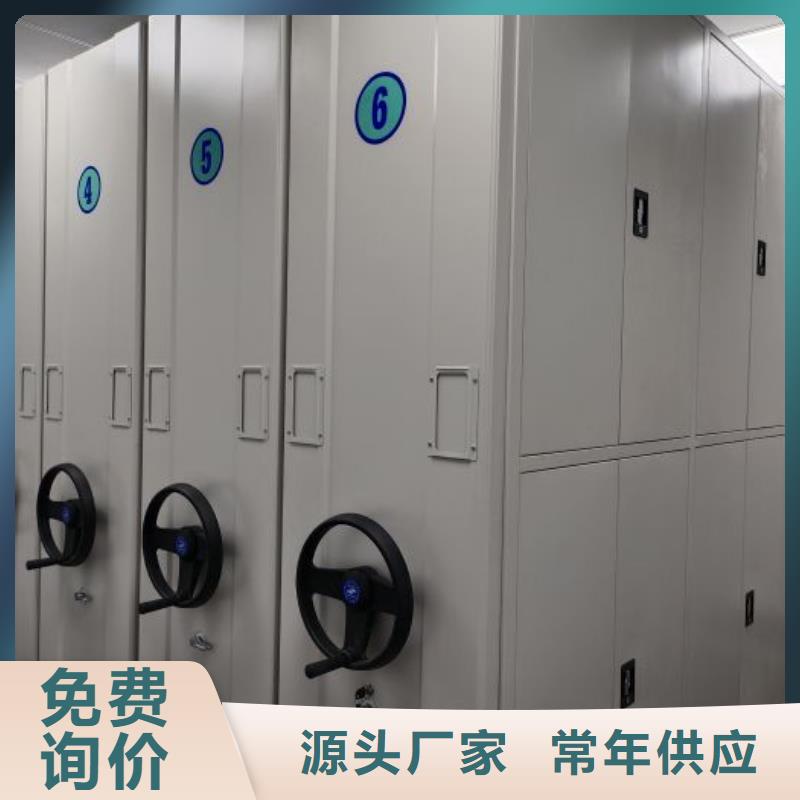 罗湖【本地】密集架1电动智能型密集柜诚信经营质量保证