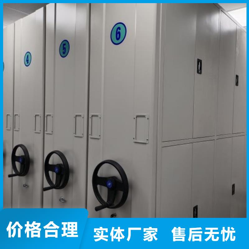 《罗湖》(当地)密集架1电动智能型密集柜诚信经营质量保证