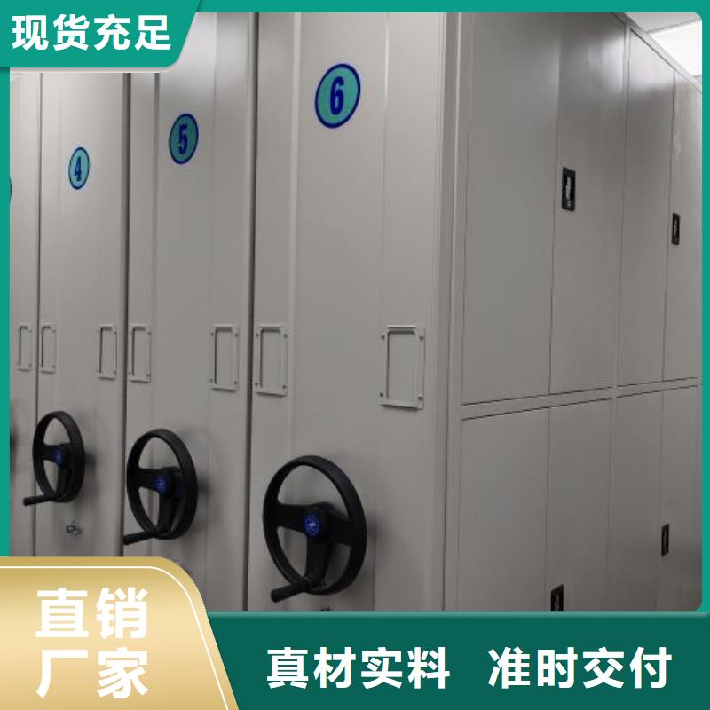 珠晖 本地 密集架1,档案资料库密集柜拒绝伪劣产品