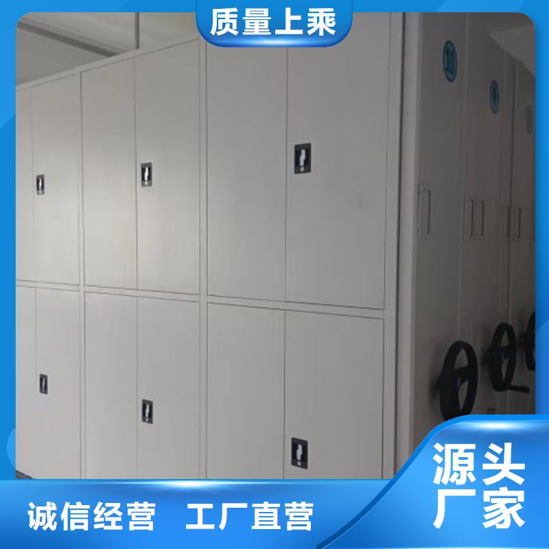 罗湖【本地】密集架1电动智能型密集柜诚信经营质量保证