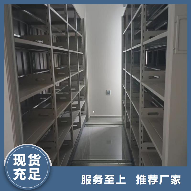 【罗湖】【本地】密集架1电动智能型密集柜诚信经营质量保证
