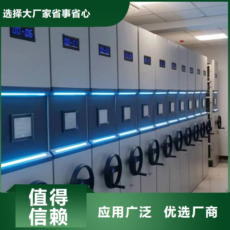 罗湖(当地)密集架1电动智能型密集柜诚信经营质量保证