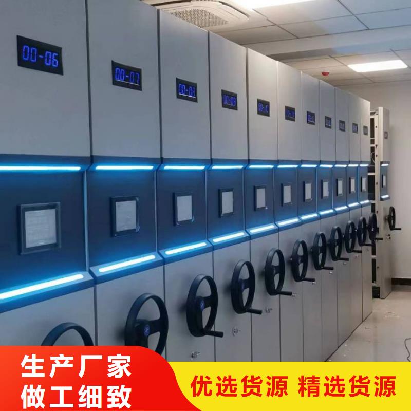 罗湖【本地】密集架1电动智能型密集柜诚信经营质量保证