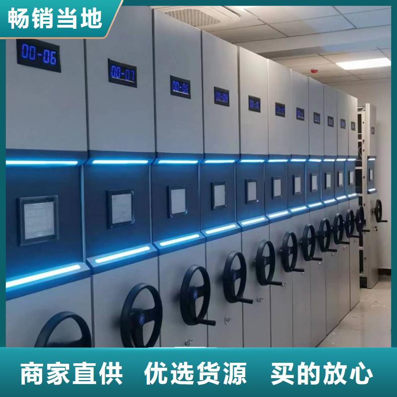 【罗湖】【本地】密集架1电动智能型密集柜诚信经营质量保证