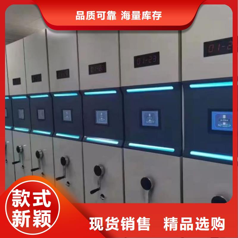 罗湖【本地】密集架1电动智能型密集柜诚信经营质量保证