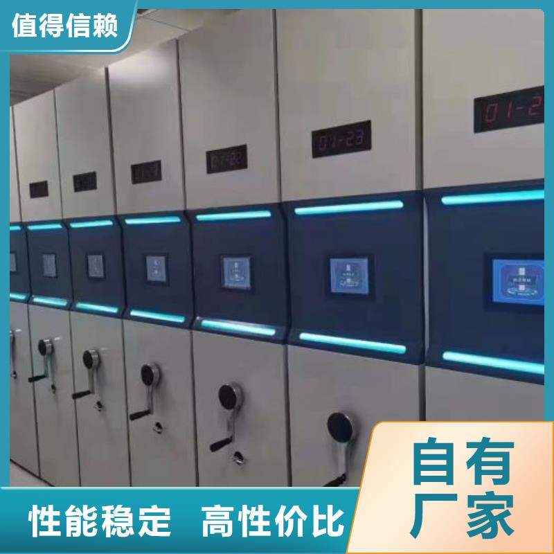 《罗湖》(当地)密集架1电动智能型密集柜诚信经营质量保证
