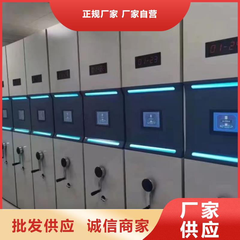 罗湖(当地)密集架1电动智能型密集柜诚信经营质量保证