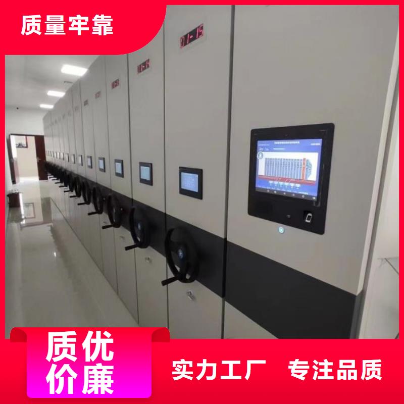 安居(本地)密集架-底图密集柜自有厂家