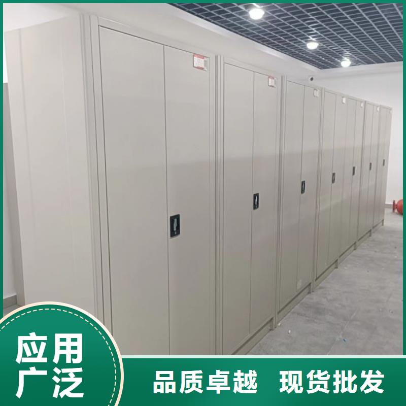 安居 密集架-底图密集柜自有厂家