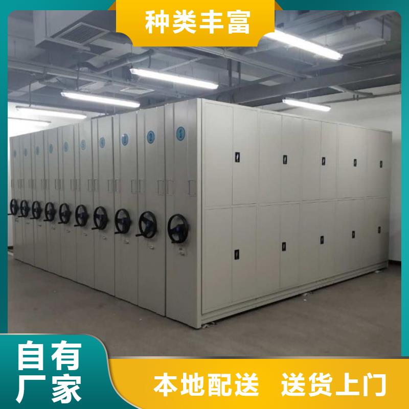 销售电话多少【桦平】《阿坝》【当地】全封闭式密集架