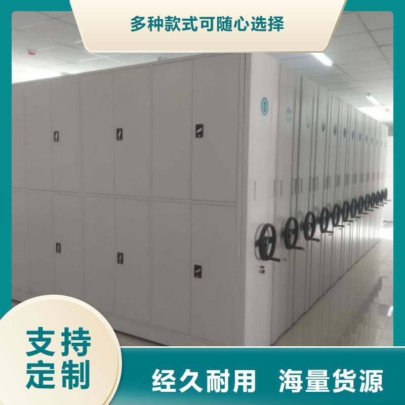 销售电话多少【桦平】《阿坝》【当地】全封闭式密集架