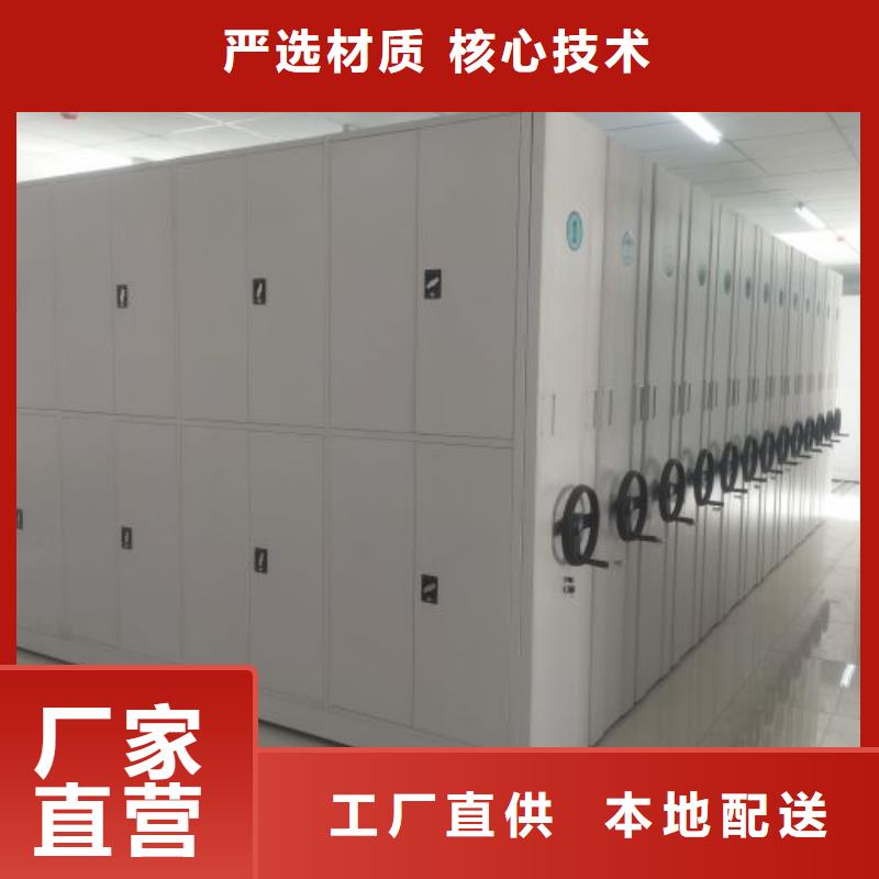 销售电话多少【桦平】《阿坝》【当地】全封闭式密集架