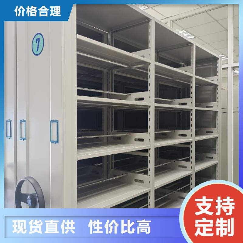 北镇(当地)密集柜资料室密集柜多行业适用