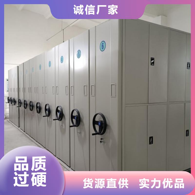 技术争先【桦平】(遵义) 人事档案密集架