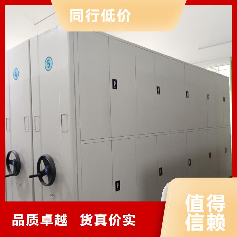 北镇(当地)密集柜资料室密集柜多行业适用