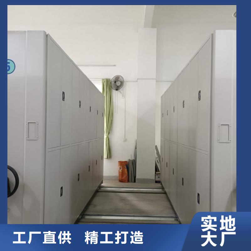 技术争先【桦平】(遵义) 本地 人事档案密集架