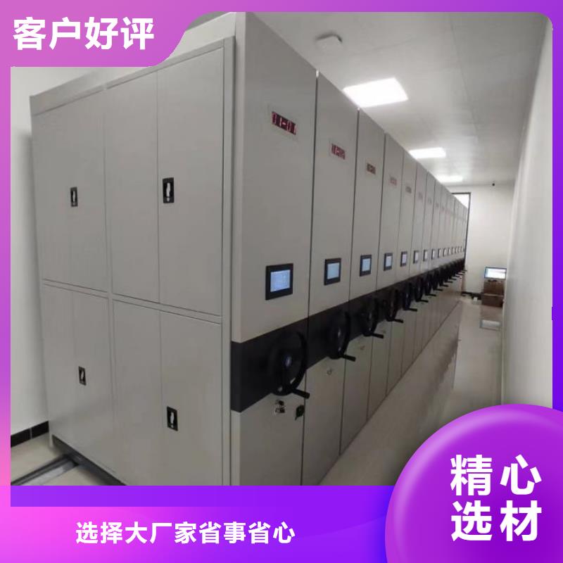 标新立异【桦平】【通辽】 当地 移动密集型文件柜