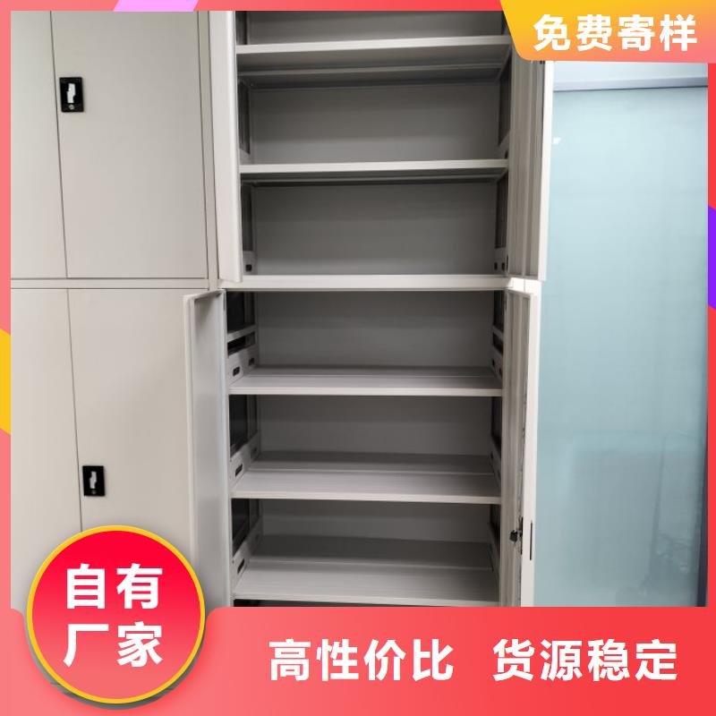 标新立异【桦平】【通辽】 当地 移动密集型文件柜