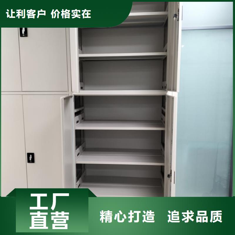 标新立异【桦平】通辽 当地 移动密集型文件柜
