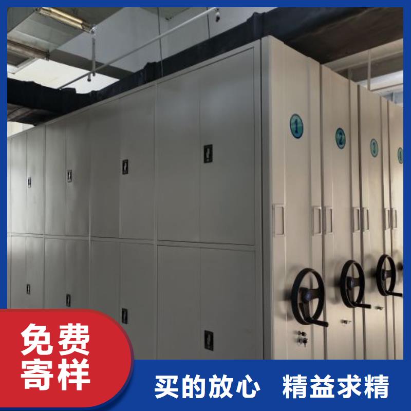 标新立异【桦平】【通辽】 当地 移动密集型文件柜