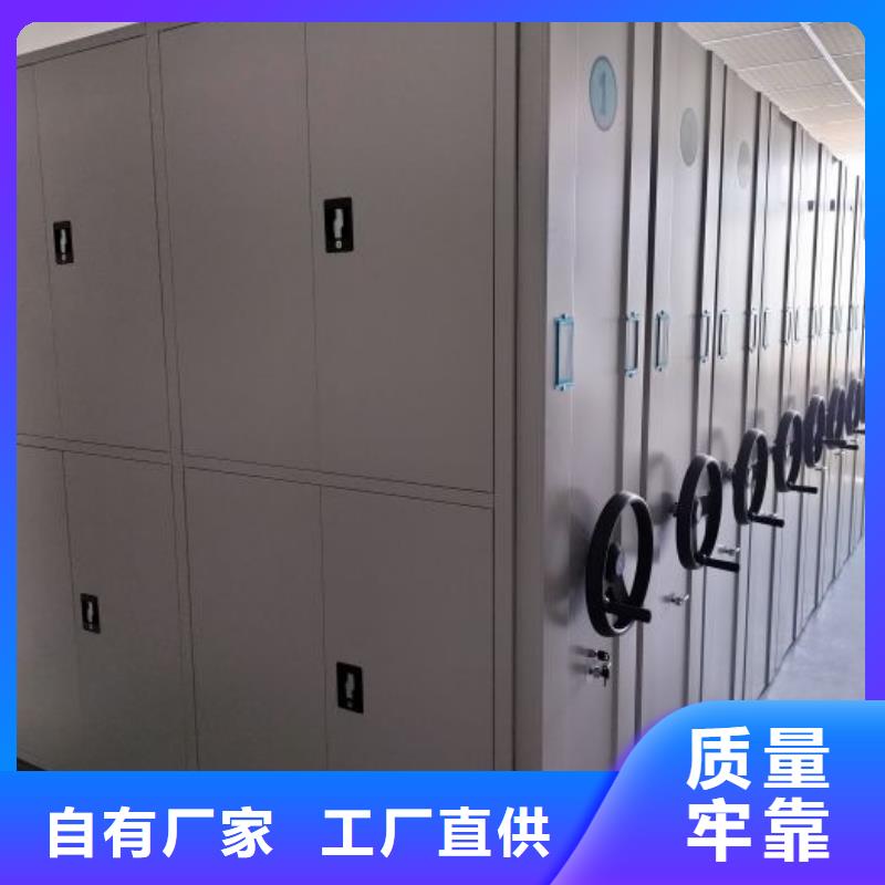 《贡觉》【当地】电动智能密集架道轨式移动密集架产地源头好货