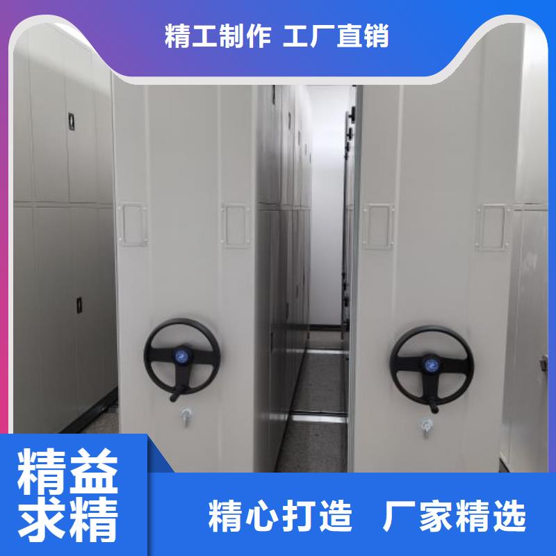 《贡觉》【当地】电动智能密集架道轨式移动密集架产地源头好货