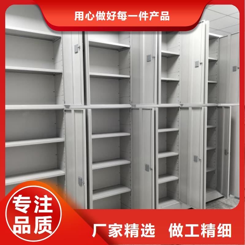 贡觉(本地)电动智能密集架道轨式移动密集架产地源头好货