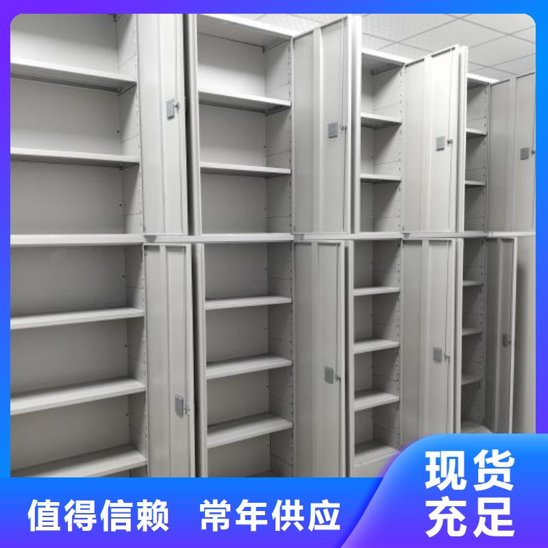 邕宁(当地)电动智能密集架_密集文件图纸柜优良材质