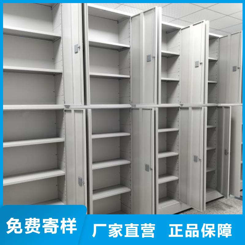 (贡觉)(当地)电动智能密集架道轨式移动密集架产地源头好货