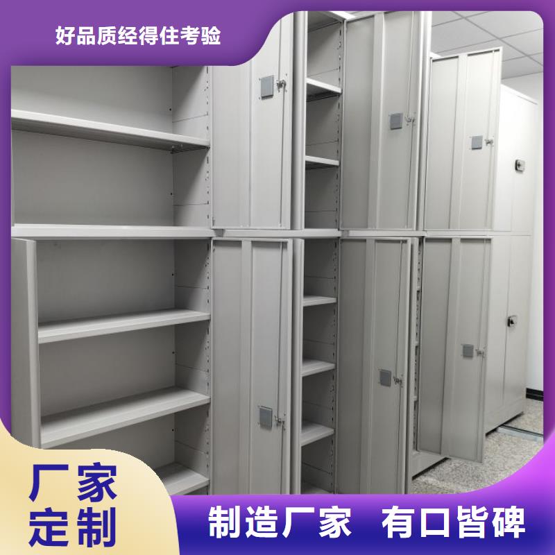 贡觉 电动智能密集架道轨式移动密集架产地源头好货