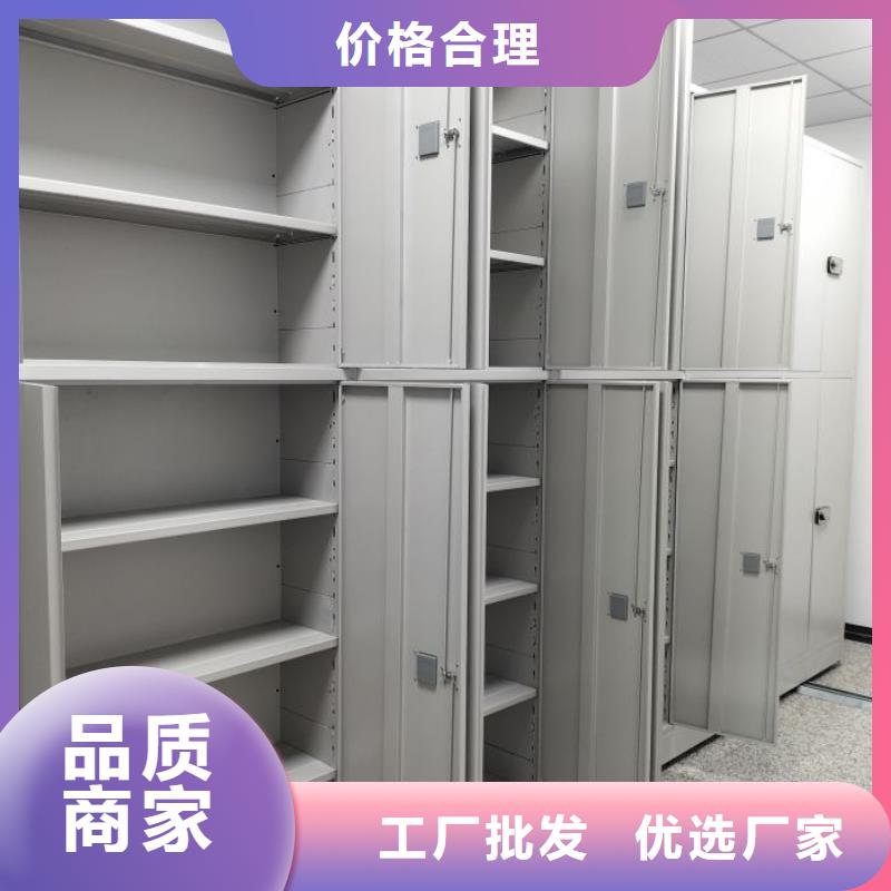 (贡觉)(当地)电动智能密集架道轨式移动密集架产地源头好货