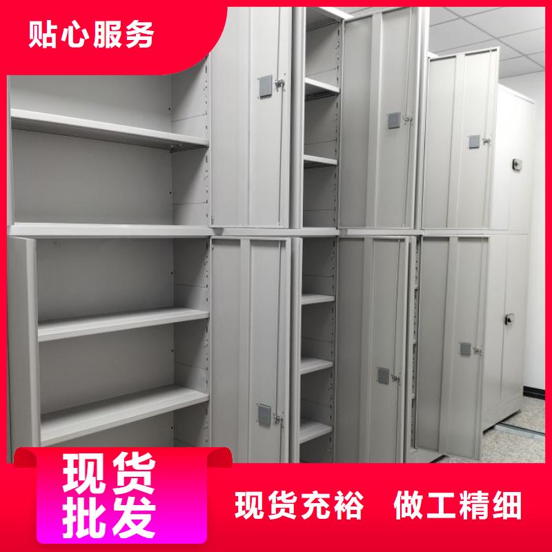 《贡觉》【当地】电动智能密集架道轨式移动密集架产地源头好货