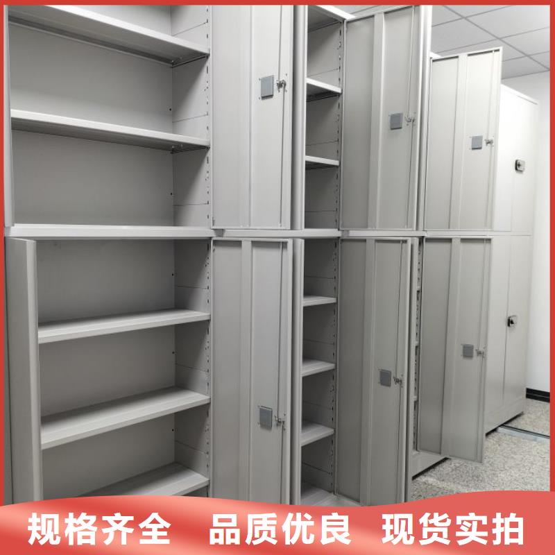 (贡觉)(本地)电动智能密集架道轨式移动密集架产地源头好货