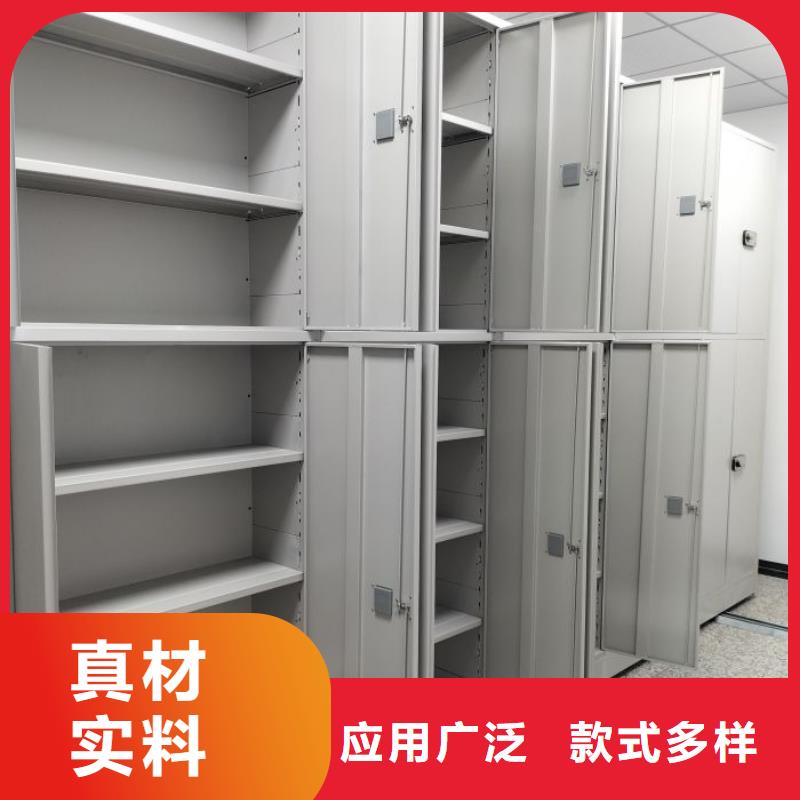 贡觉(当地)电动智能密集架道轨式移动密集架产地源头好货