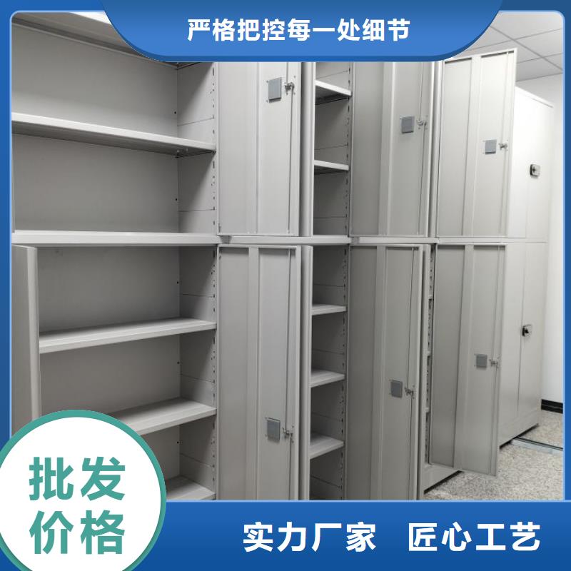 贡觉(本地)电动智能密集架道轨式移动密集架产地源头好货